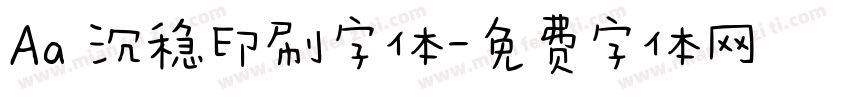 Aa 沉稳印刷字体字体转换